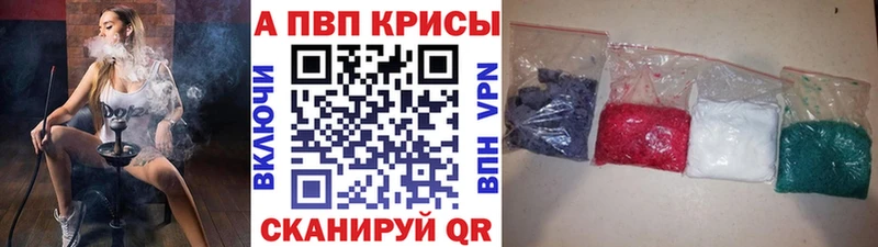 Что такое Курильск ОМГ ОМГ ссылки  Кокаин  АМФЕТАМИН  Канабис  Меф мяу мяу  А ПВП  ГАШИШ 