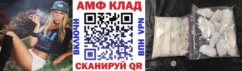Amphetamine 98%  Курильск 