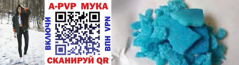 Alpha-PVP крисы CK  Курильск 