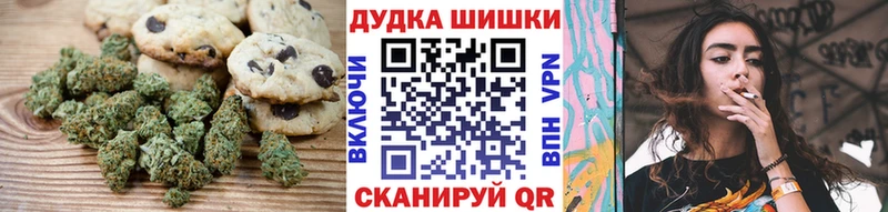 Canna-Cookies марихуана  Курильск 