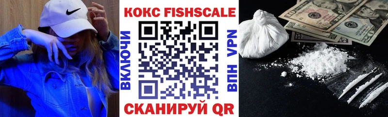 Cocaine 98%  Курильск 
