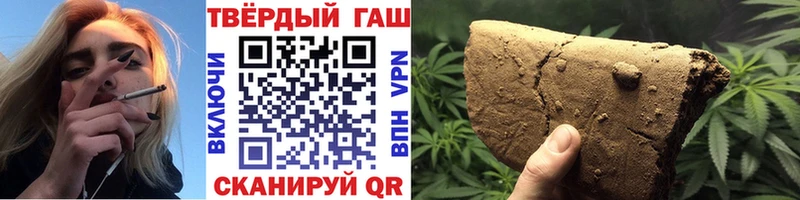 ГАШ убойный Курильск