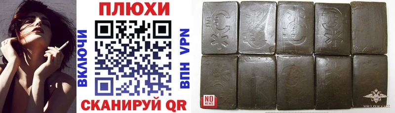 ГАШ Ice-O-Lator  МЕГА рабочий сайт  Курильск 