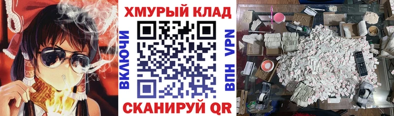 Героин герыч  Курильск 