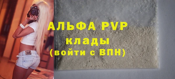 COCAINE Нягань