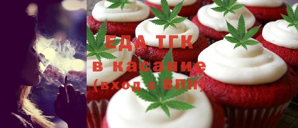 COCAINE Нягань
