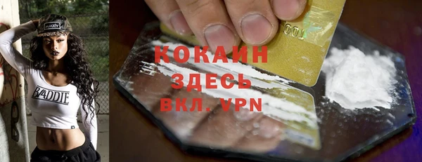 COCAINE Няндома