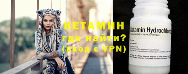 мяу мяу кристалл Зеленодольск