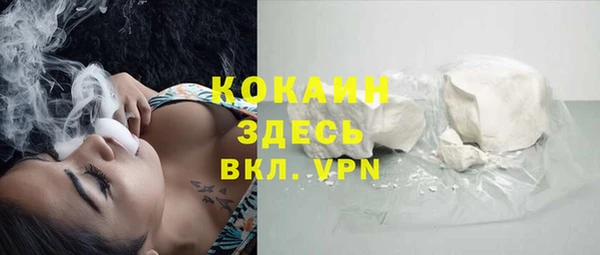 COCAINE Нягань
