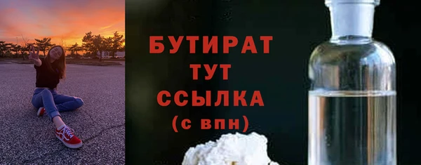 гашиш Нязепетровск