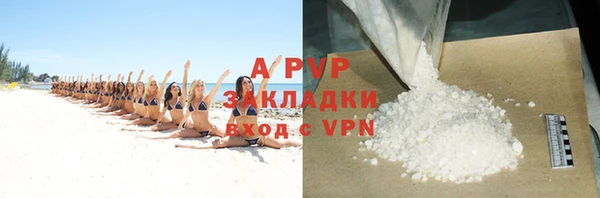 COCAINE Нягань