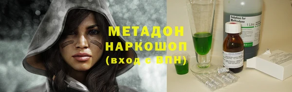 гашиш Нязепетровск