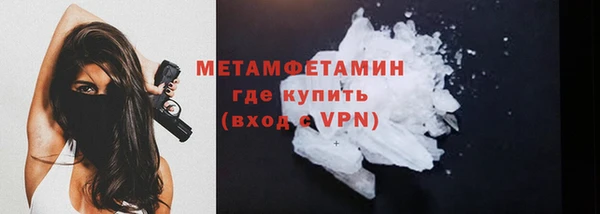 спиды Новозыбков