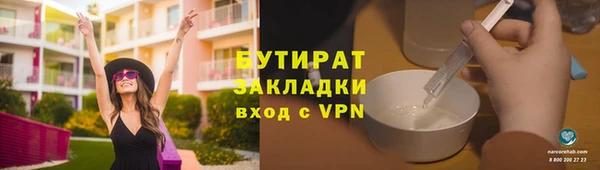 гашиш Нязепетровск