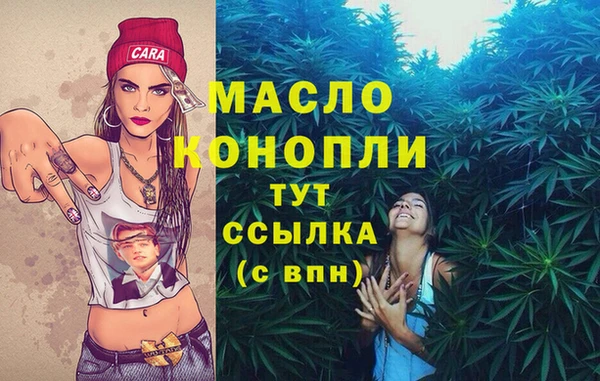 MESCALINE Каменногорск