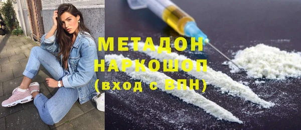 гашиш Нязепетровск