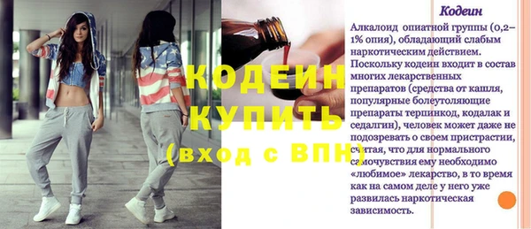 COCAINE Няндома