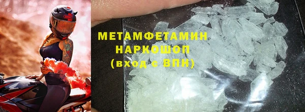 гашиш Нязепетровск