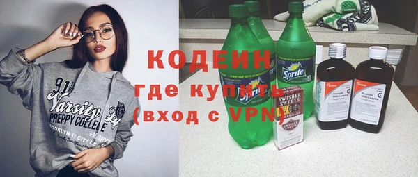 ПСИЛОЦИБИНОВЫЕ ГРИБЫ Зеленокумск