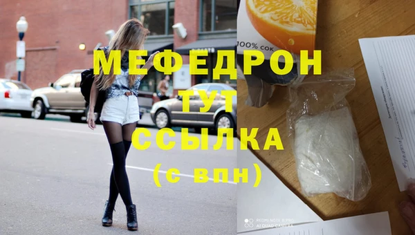 COCAINE Нягань