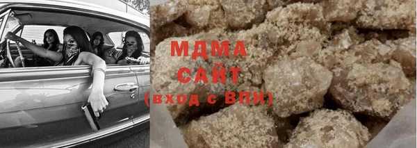 COCAINE Нягань