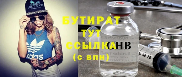 COCAINE Нягань