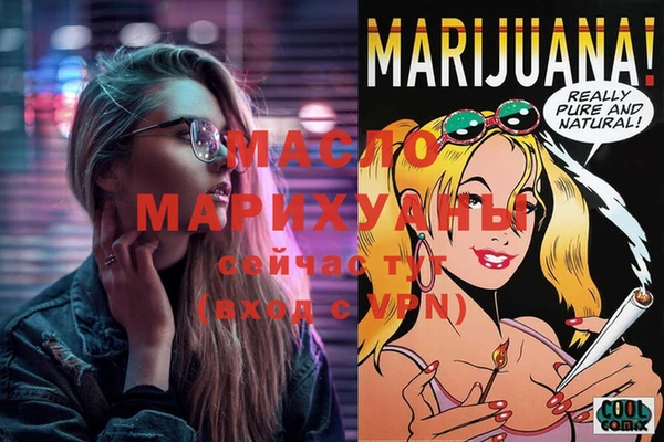 COCAINE Нягань