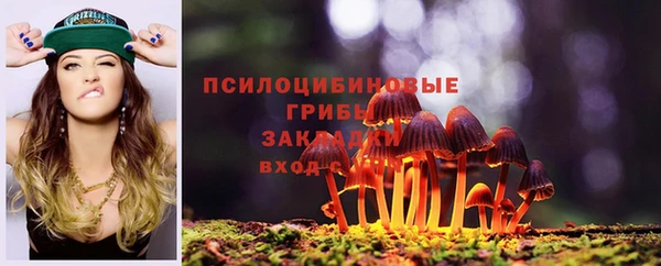 гашиш Нязепетровск