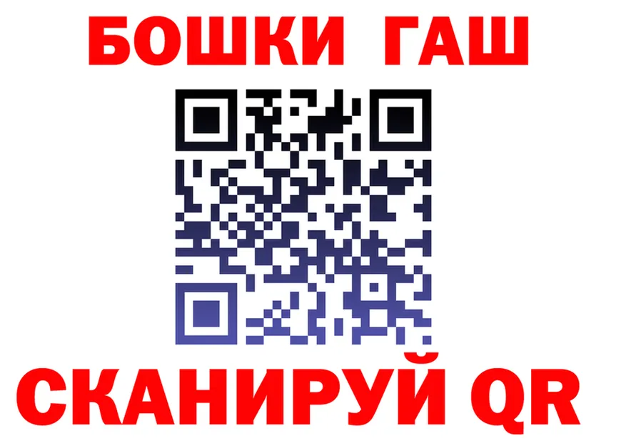 МАРИХУАНА THC 21% как зайти shop гидра Курильск