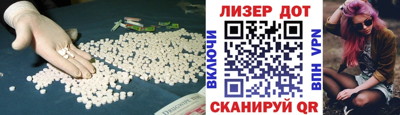 наркотики Курильск ЛСД экстази кислота