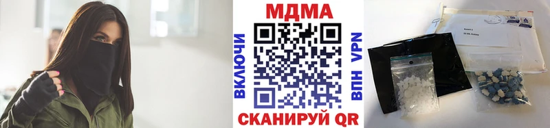 MDMA молли даркнет сайт Курильск