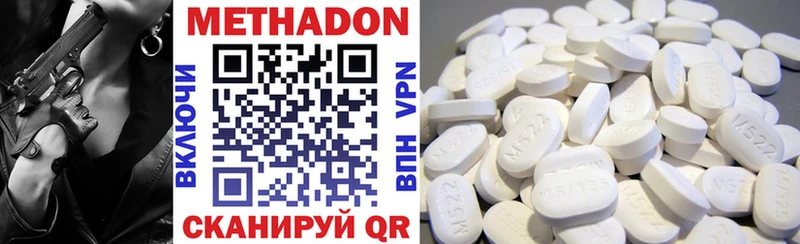 OMG ссылки  Курильск  МЕТАДОН methadone  закладки 