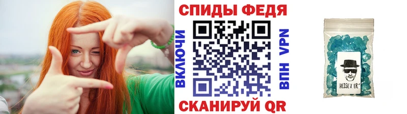 Первитин витя KRAKEN онион Курильск