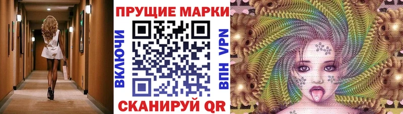 Наркотические марки 1,5мг  Курильск 