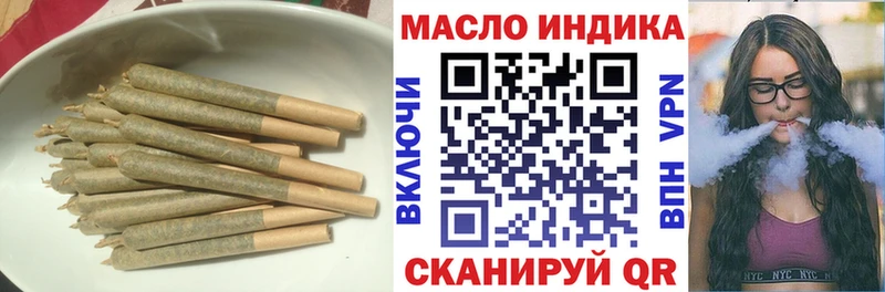 Дистиллят ТГК концентрат  магазин  наркотиков  Курильск 