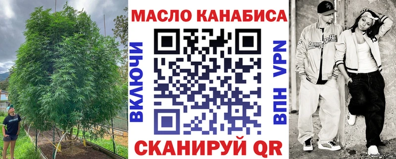 Дистиллят ТГК THC oil Курильск