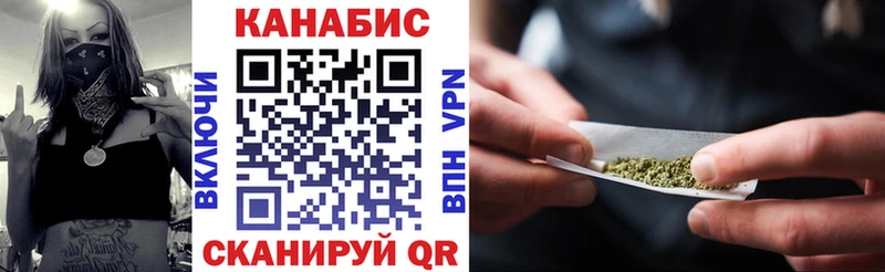 Конопля индика  гидра онион  Курильск 